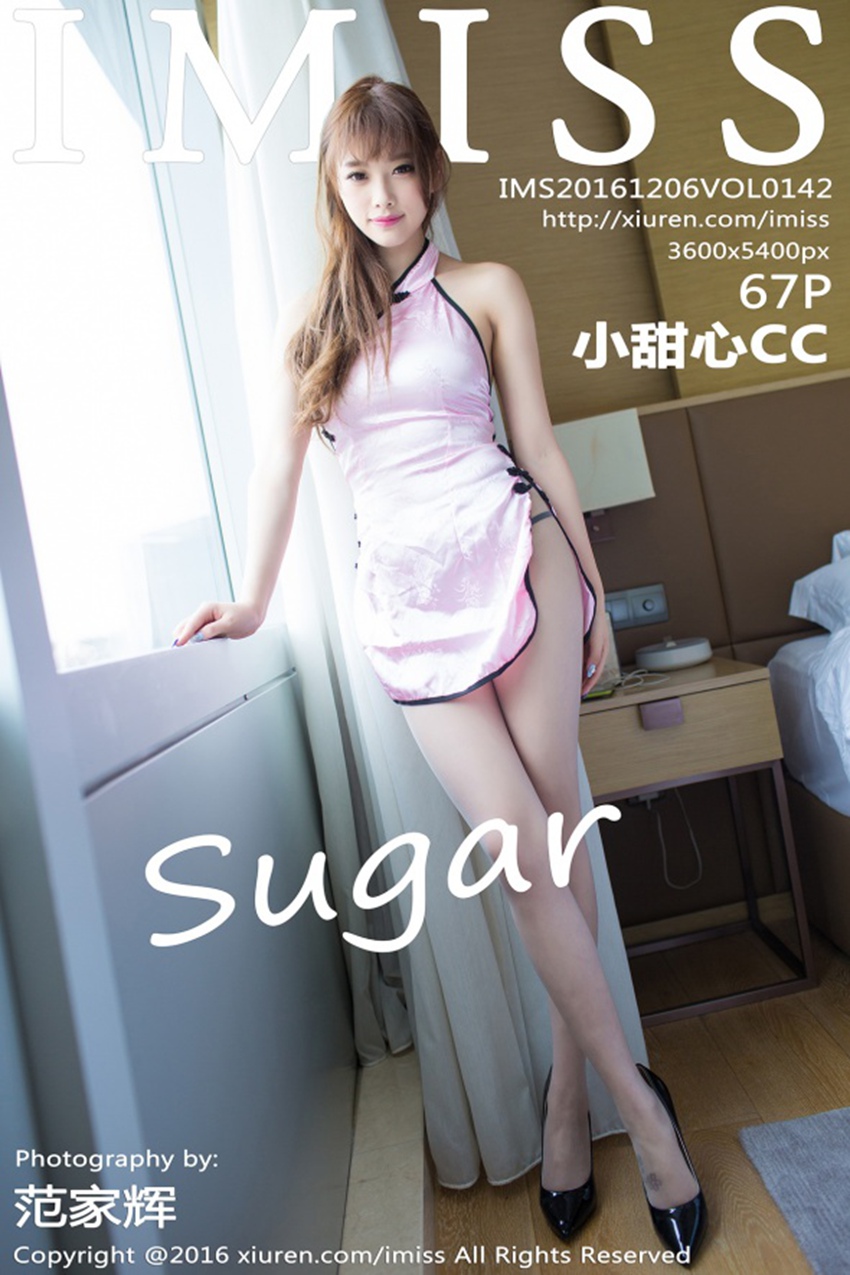 [IMiss爱蜜社]IMS20161206VOL0142 2016.12.06 VOL.142 sugar小甜心CC插图2