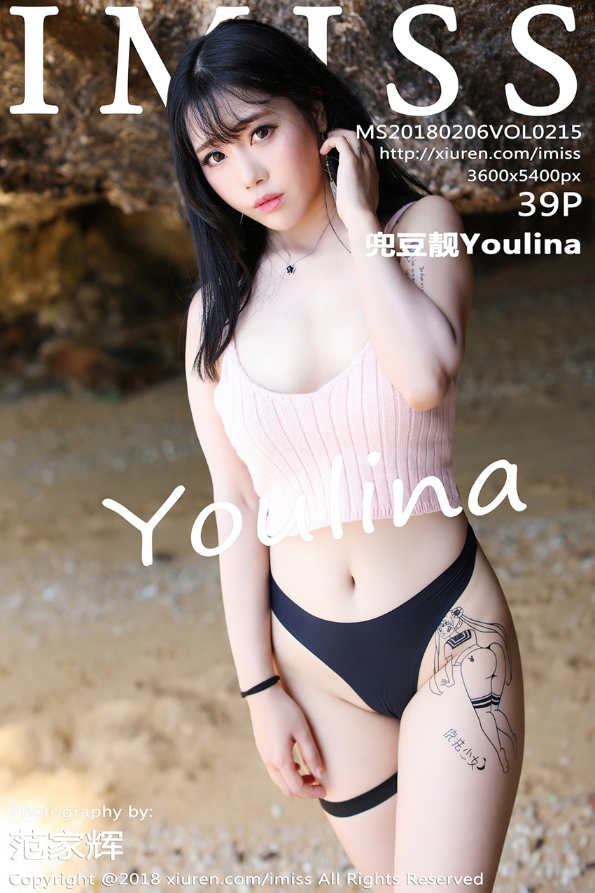 [IMISS爱蜜社]IMS20180206VOL0215 2018.02.06 VOL.215 兜豆靓Youlina[39+1P/106M]插图3