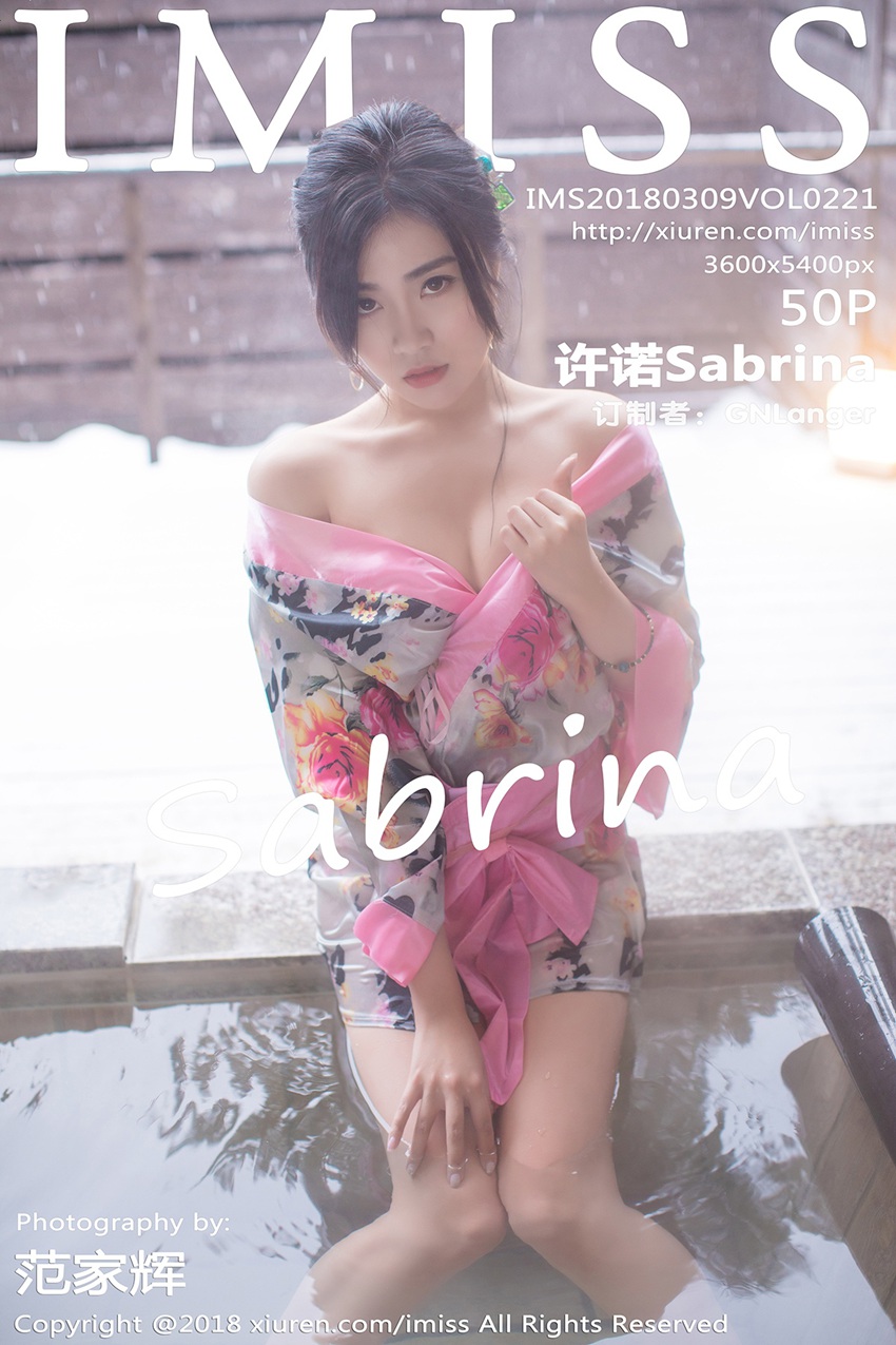 [IMISS爱蜜社]IMS20180309VOL0221 2018.03.09 VOL.221 许诺Sabrina[50+1P/178M]插图1