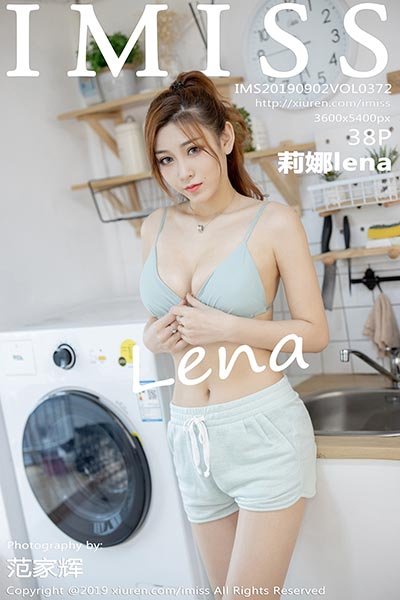 [IMiss爱蜜社]IMS20190902VOL0372 2019.09.02 VOL.372 气质袅袅撩人心怀 莉娜lena[38+1P/140M]-萌图网