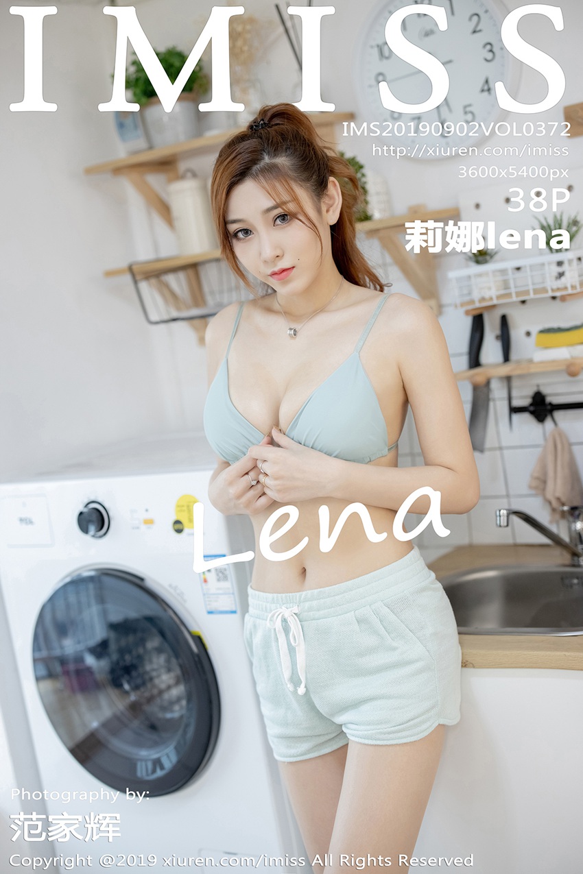 [IMiss爱蜜社]IMS20190902VOL0372 2019.09.02 VOL.372 气质袅袅撩人心怀 莉娜lena[38+1P/140M]插图3