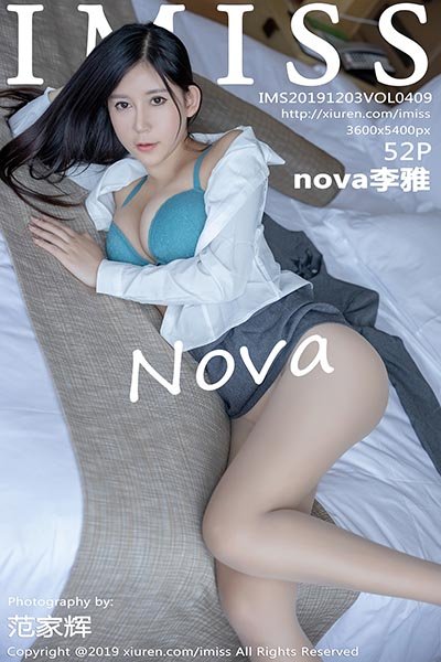 [IMiss爱蜜社]IMS20191203VOL0409 2019.12.03 VOL.409 丰腴极致魅惑丝袜美腿 nova李雅[52+1P/216M]