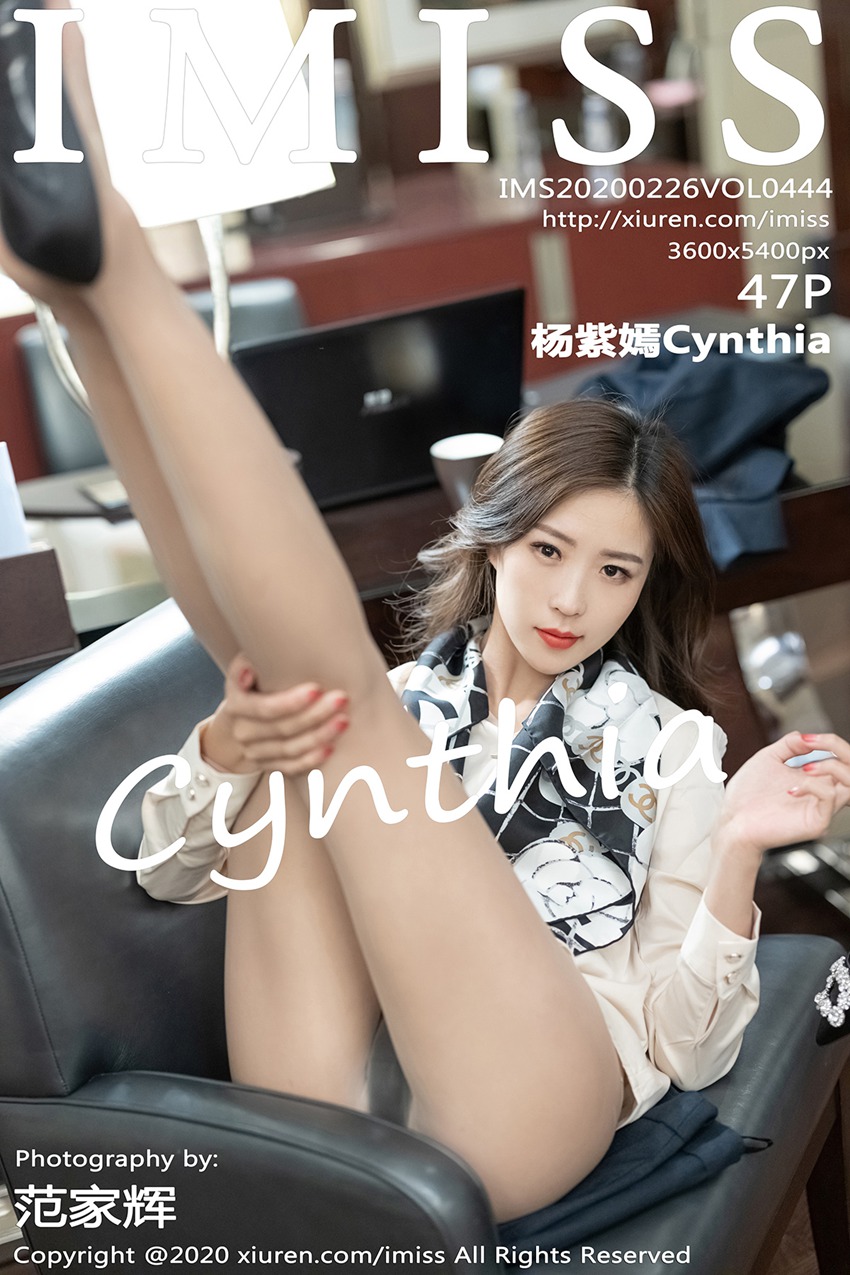 [IMiss爱蜜社]IMS20200226VOL0444 2020.02.26 VOL.444 丝袜美腿极致诱惑 杨紫嫣Cynthia[47+1P/157M]插图2