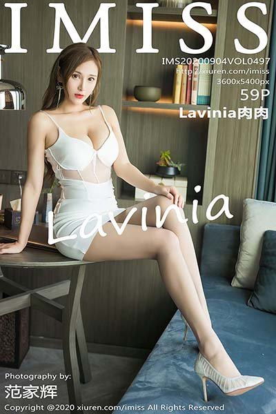 [IMiss爱蜜社]IMS20200904VOL0497 2020.09.04 VOL.497 Lavinia肉肉[59+1P/541MB]-萌图网