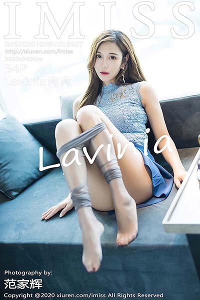 [IMiss爱蜜社]IMS20201009VOL0507 2020.10.09 VOL.507 Lavinia肉肉[54+1P/506MB]