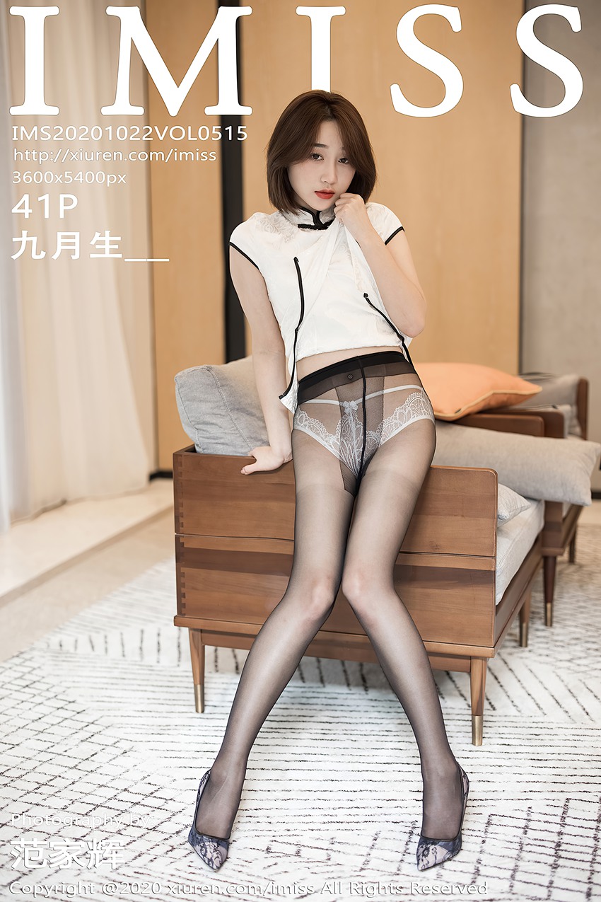 [IMiss爱蜜社]IMS20201022VOL0515 2020.10.22 VOL.515 九月生_[41+1P/394MB]插图1