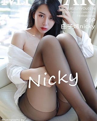 [MFStar模范学院]MF20181025VOL0156 2018.10.25 NO.156 白子嫣nicky[40+1P/157M]-萌图网