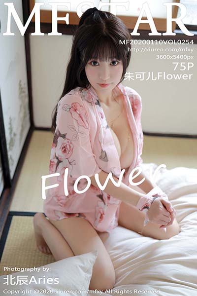 [MFStar模范学院]MF20200110VOL0254 2020.01.10 VOL.254 异域绚丽和服 朱可儿Flower[39+1P/81.4M]