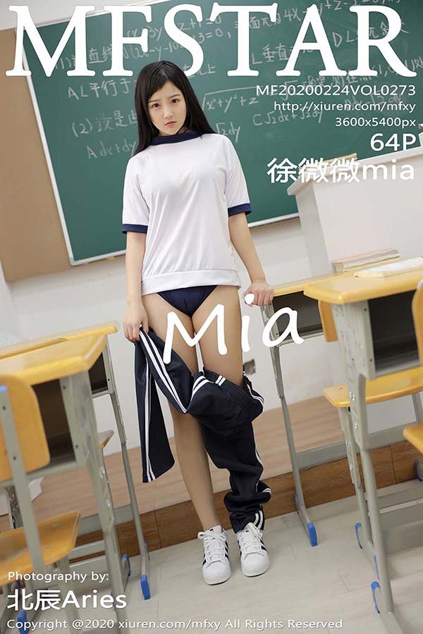 [MFStar模范学院]MF20200224VOL0273 2020.02.24 VOL.273 童颜巨乳绝佳身材 徐微微mia[64+1P/143M]-萌图网