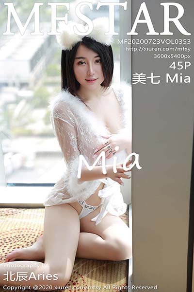 [MFStar模范学院]MF20200723VOL0353 2020.07.23 VOL.353 美七Mia[45+1P/447MB]-萌图网