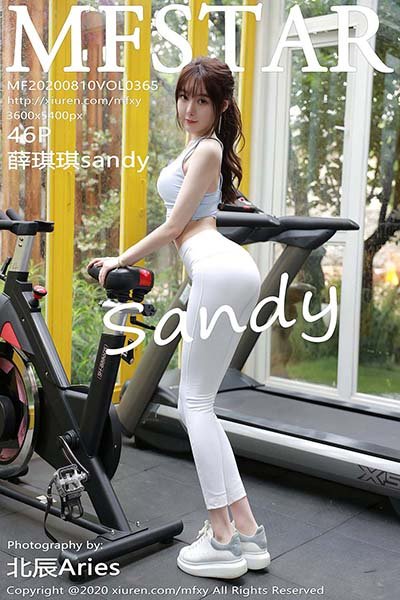 [MFStar模范学院]MF20200810VOL0365 2020.08.10 VOL.365 薛琪琪sandy[46+1P/438MB]