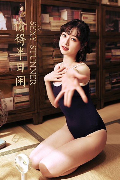 [YALAYI雅拉伊]2021.04.07 NO.783 偷得半日闲 京京 [49+1P/678MB]-萌图网