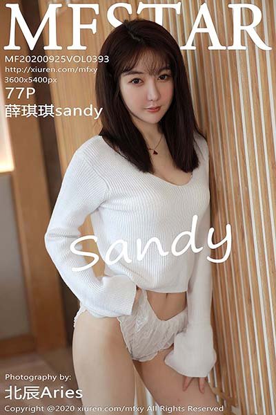 [MFStar模范学院]MF20200925VOL0393 2020.09.25 VOL.393 薛琪琪sandy[77+1P/747MB]-萌图网