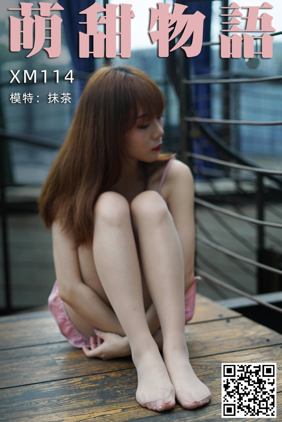 [萌甜物语]XM114《粉色小短裙-抹茶》[88P/1V/199MB]插图1