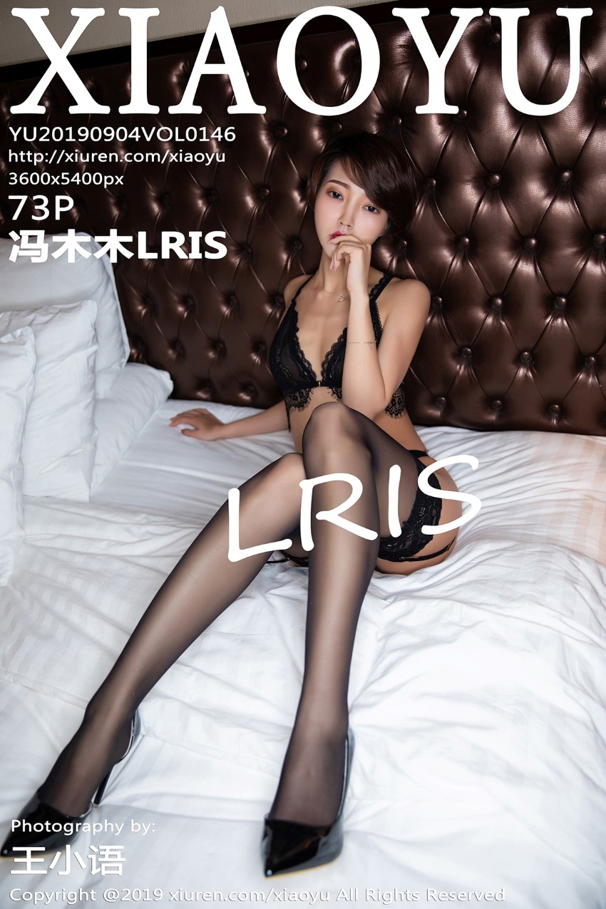 XIAOYU语画界 2019.09.04 Vol.146 冯木木LRIS [73P/380MB]插图4