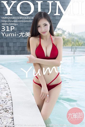 [YouMi尤蜜荟]YMH20180319VOL0134 2018.03.19 VOL.134 Yumi-尤美[31+1P/70.4M]