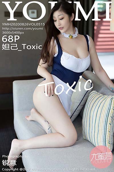 [YouMi尤蜜荟]YMH20200826VOL0515 2020.08.26 VOL.515 妲己_Toxic[68+1P/635MB]