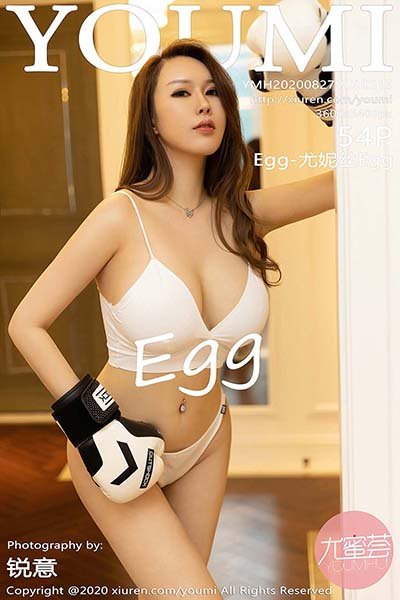 [YouMi尤蜜荟]YMH20200827VOL0516 2020.08.27 VOL.516 Egg-尤妮丝Egg[54+1P/464MB]-萌图网