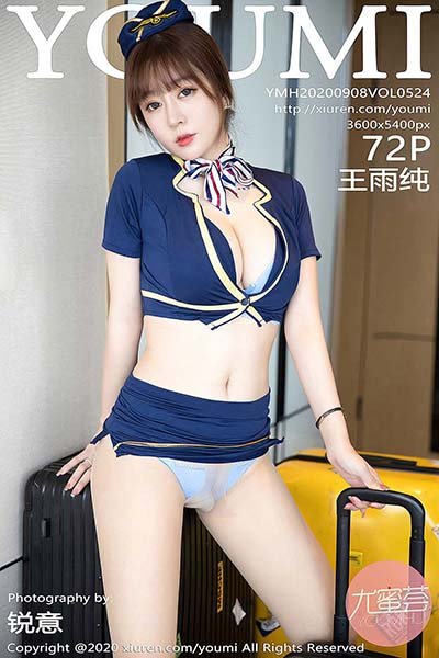 [YouMi尤蜜荟]YMH20200908VOL0524 2020.09.08 VOL.524 王雨纯[72+1P/745MB]