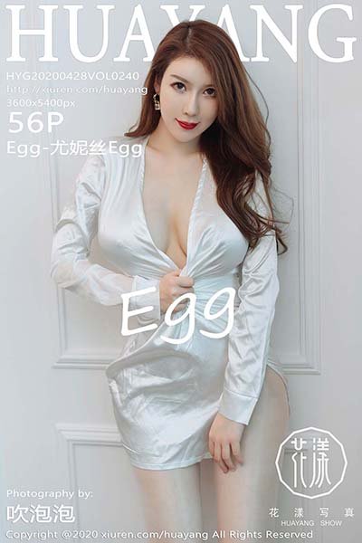 [HuaYang花漾show]HYG20200428VOL0240 2020.04.28 VOL.240 银色的睡衣 Egg-尤妮丝Egg[56+1P/94.4MB]