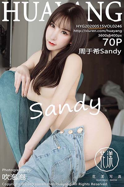 [HuaYang花漾show]HYG20200515VOL0246 2020.05.15 VOL.246 圆润酥胸 周于希Sandy[70+1P/158MB]