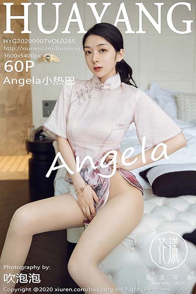 [HuaYang花漾show]HYG20200907VOL0285 2020.09.07 VOL.285 Angela小热巴[60+1P/595MB]-萌图网