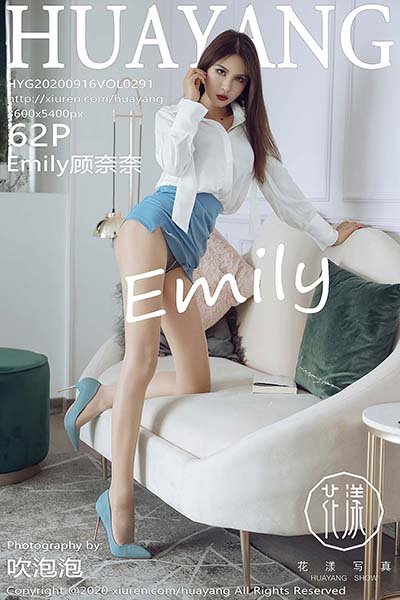 [HuaYang花漾show]HYG20200916VOL0291 2020.09.16 VOL.291 Emily顾奈奈[62+1P/588MB]