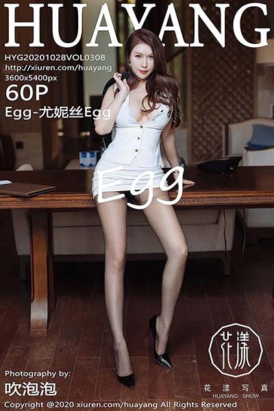 [HuaYang花漾show]HYG20201028VOL0308 2020.10.28 VOL.308 Egg-尤妮丝Egg[60+1P/644MB]