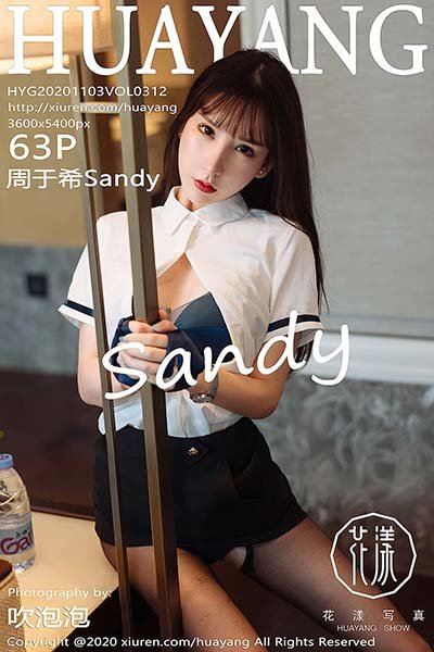 [HuaYang花漾show]HYG20201103VOL0312 2020.11.03 VOL.312 周于希Sandy[63+1P/627MB]