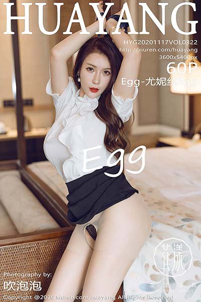 [HuaYang花漾show]HYG20201117VOL0322 2020.11.17 VOL.322 Egg-尤妮丝Egg[60+1P/713MB]