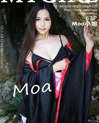 [MyGirl美媛馆]MYG20150803VOL0136 2015.08.03 VOL.136 moa小姐[61+1P/281M]