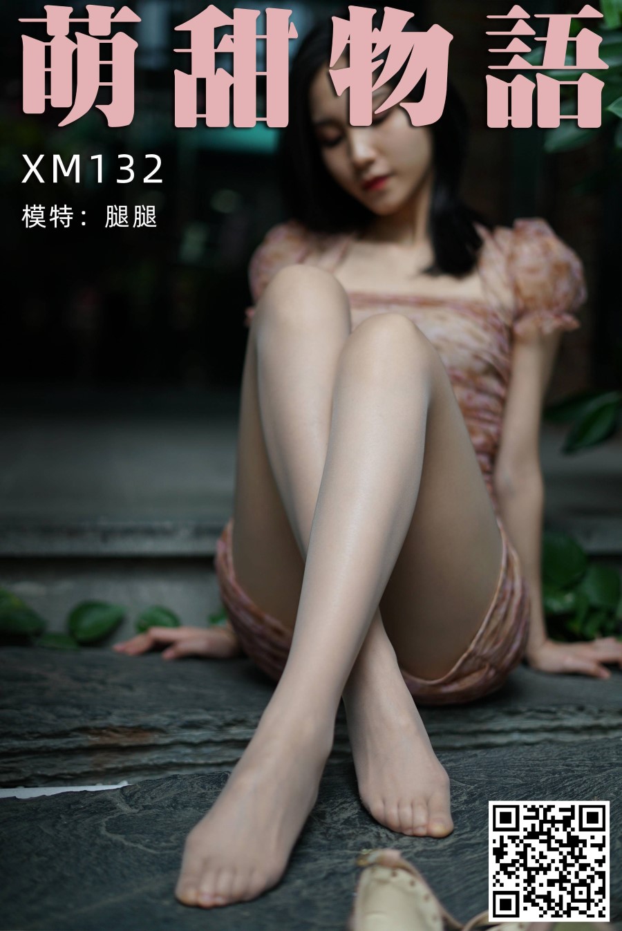 [萌甜物语]XM132《碎花连衣裙-腿腿》[102P/1V/221MB]插图4