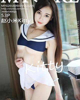 [MyGirl美媛馆]MYG20160503VOL0205 2016.05.03 VOL.205 赵小米Kitty[53+1P/120M]-萌图网