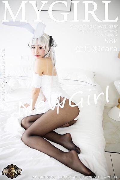 [MyGirl美媛馆]MYG20190510VOL0354 2019.05.10 VOL.354 妹子COS 清纯不失性感 童丹娜cara[58+1P/119M]-萌图网