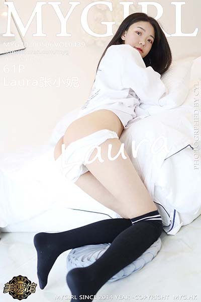 [MyGirl美媛馆]MYG20200506VOL0439 2020.05.06 VOL.439 JK制服 Laura张小妮[61+1P/86.7MB]-萌图网