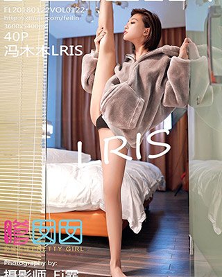 [FEILIN嗲囡囡]FL20180122VOL0122 2018.01.22 VOL.122 冯木木LRIS[40+1P/128M]