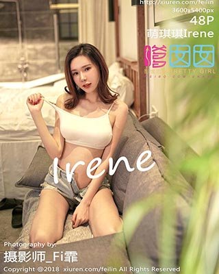 [FEILIN嗲囡囡]FL20180423VOL0133 2018.04.23 VOL.133 萌琪琪Irene[48+1P/140M]-萌图网