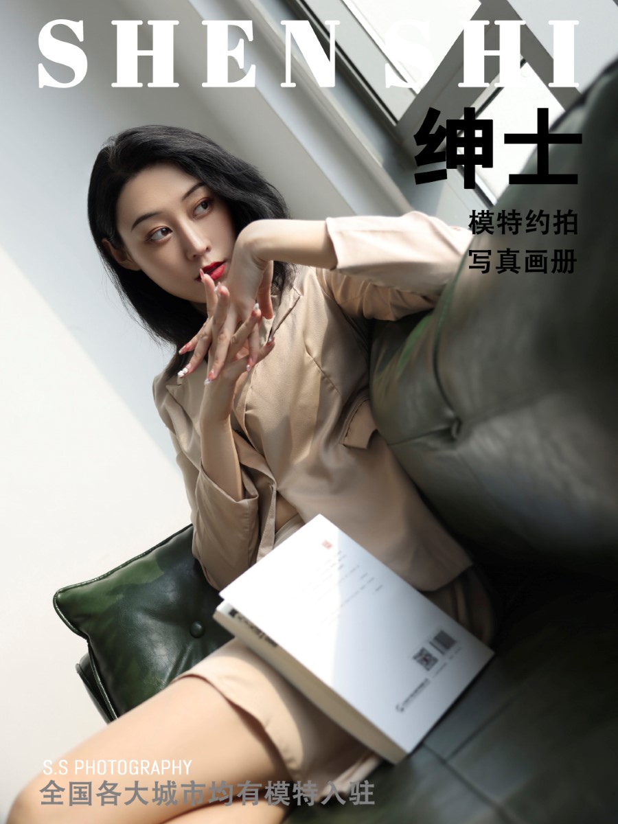 SHENSHI绅士 – SS002 依婷 [51P/35MB]插图4