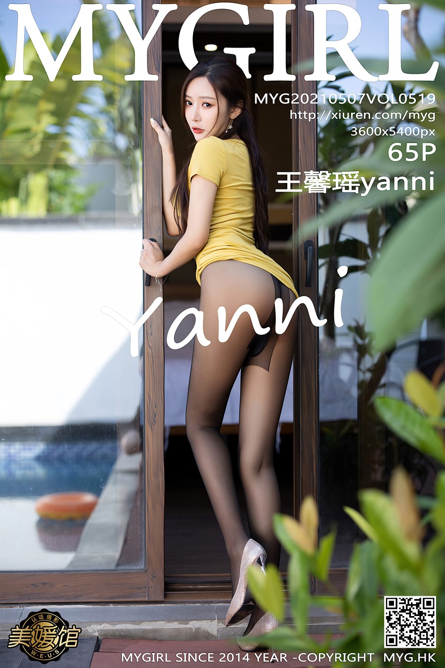 [MyGirl美媛馆]2021.05.07 VOL.519 王馨瑶yanni [65+1P/555MB]插图1