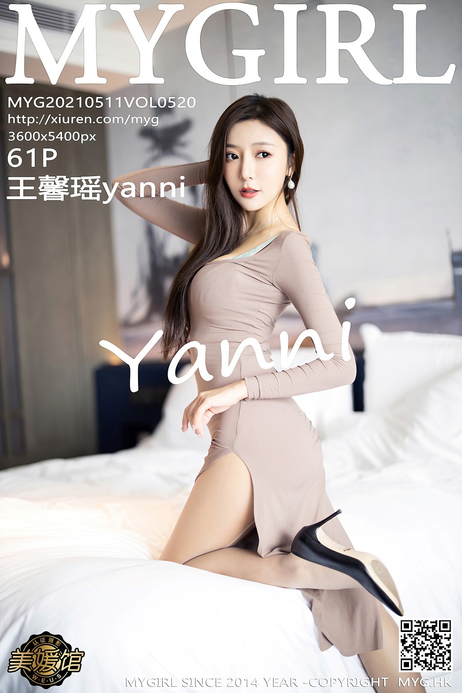 [MyGirl美媛馆]2021.05.11 VOL.520 王馨瑶yanni [61+1P/509MB]插图4