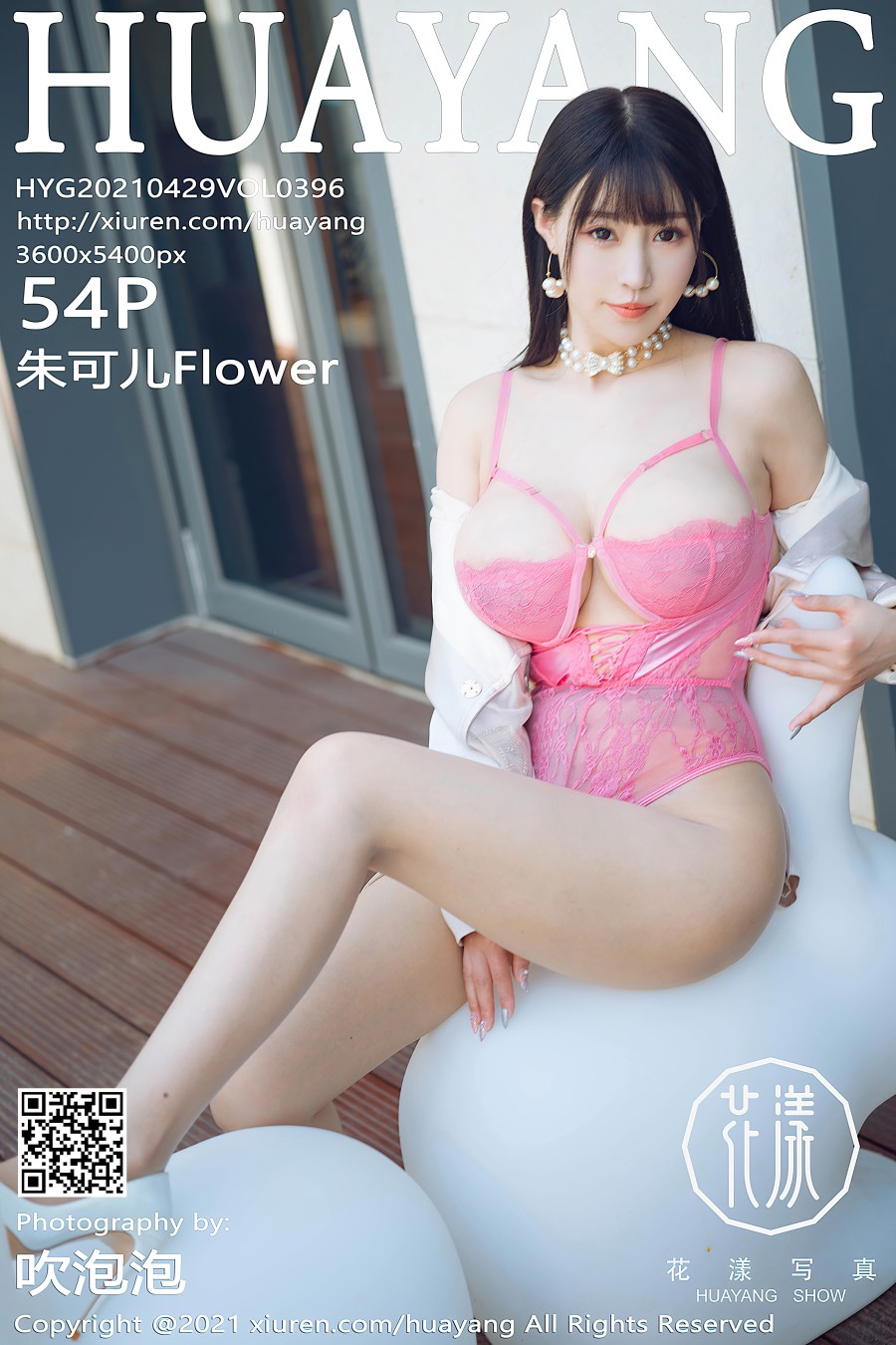 [HuaYang花漾show]2021.04.29 VOL.396 朱可儿Flower[54+1P/652MB]插图4