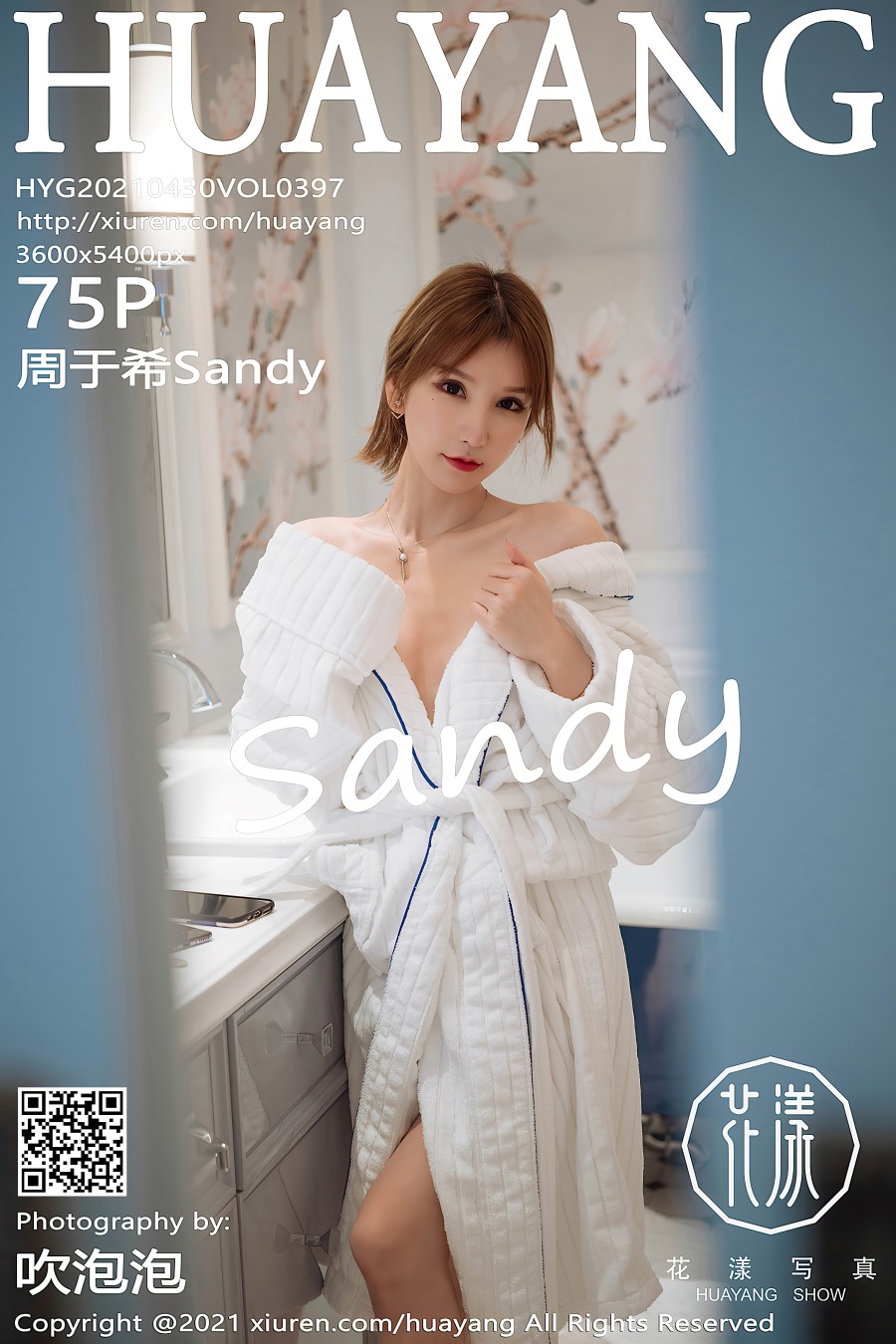 [HuaYang花漾show]2021.04.30 VOL.397 周于希Sandy[75+1P/763MB]插图1