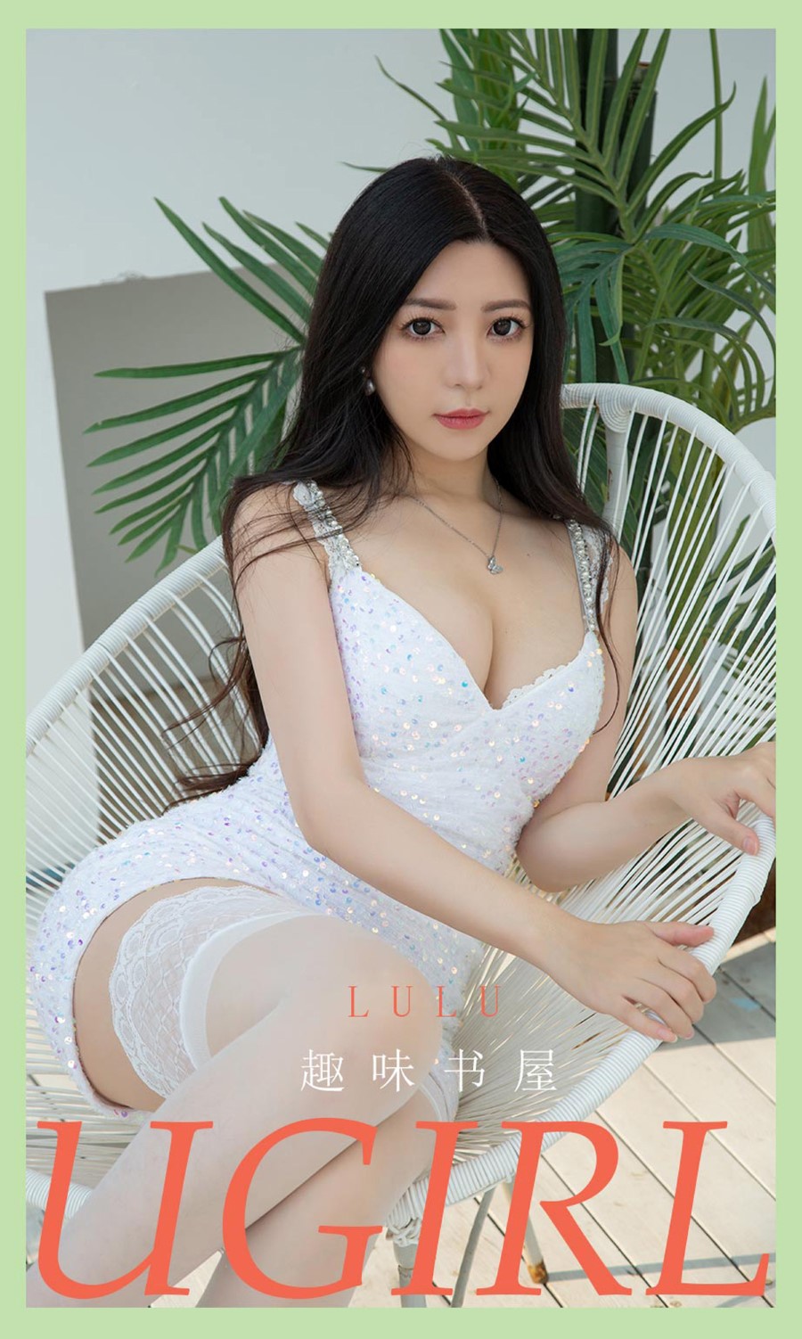 [爱尤物]2021 NO.2114 lulu 趣味书屋 [35P/46MB]插图1