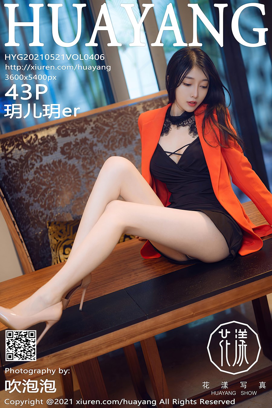 [HuaYang花漾show]2021.05.21 VOL.406 玥儿玥er [43+1P/515MB]插图1