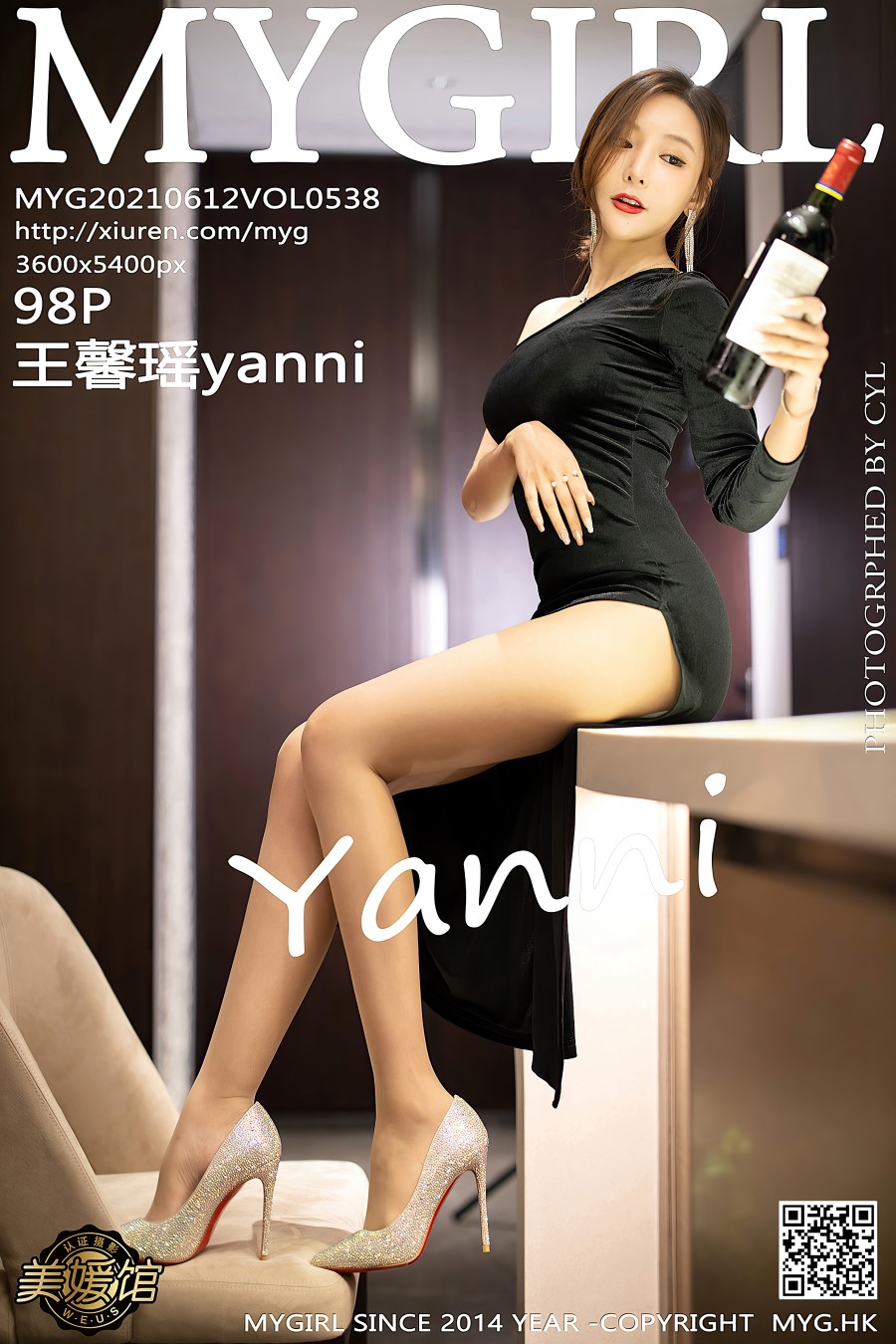 [MyGirl美媛馆]2021.06.12 VOL.538 王馨瑶yanni [98+1P/796MB]插图4