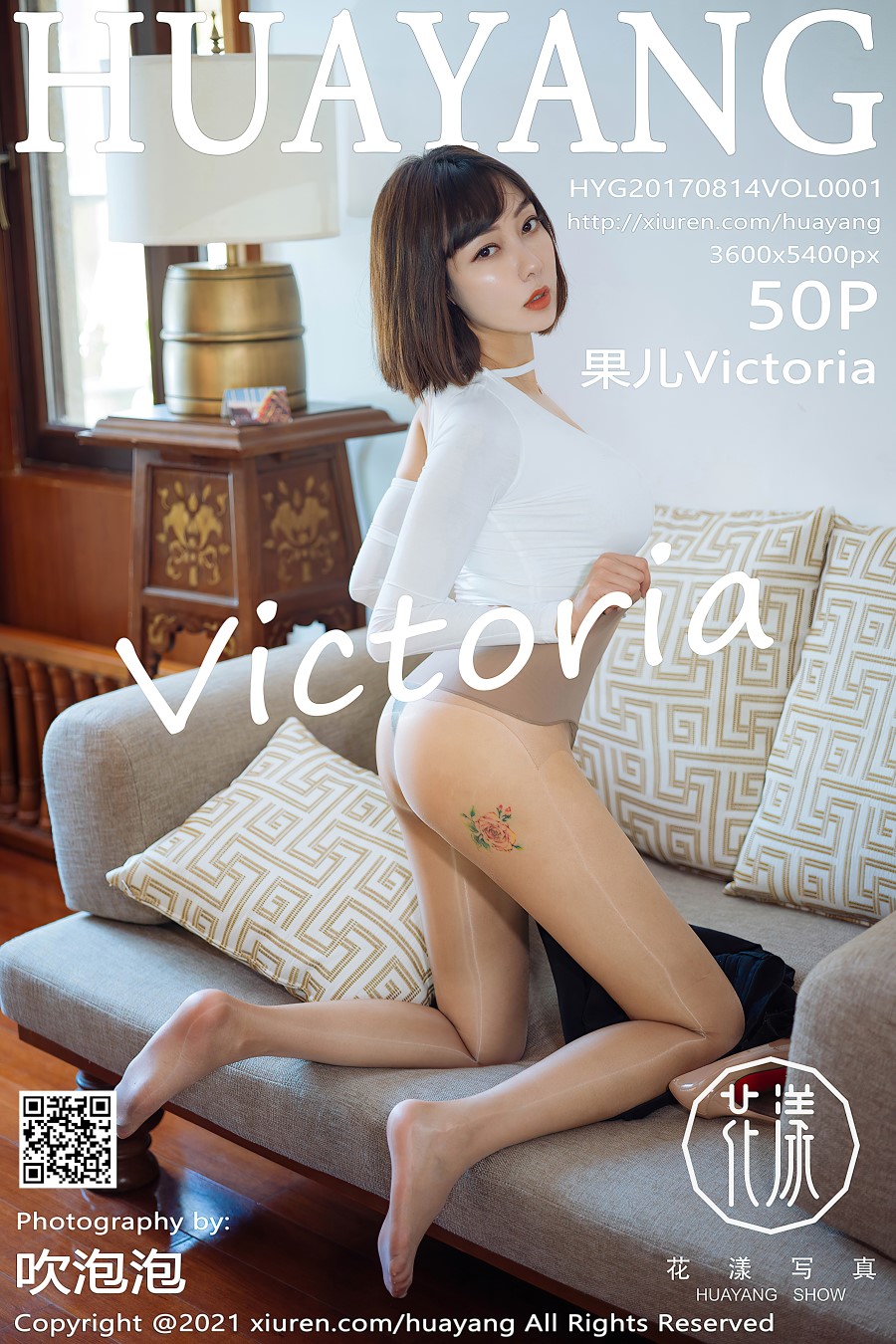 [HuaYang花漾show]2021.06.16 VOL.414 果儿Victoria [50+1P/579MB]插图4