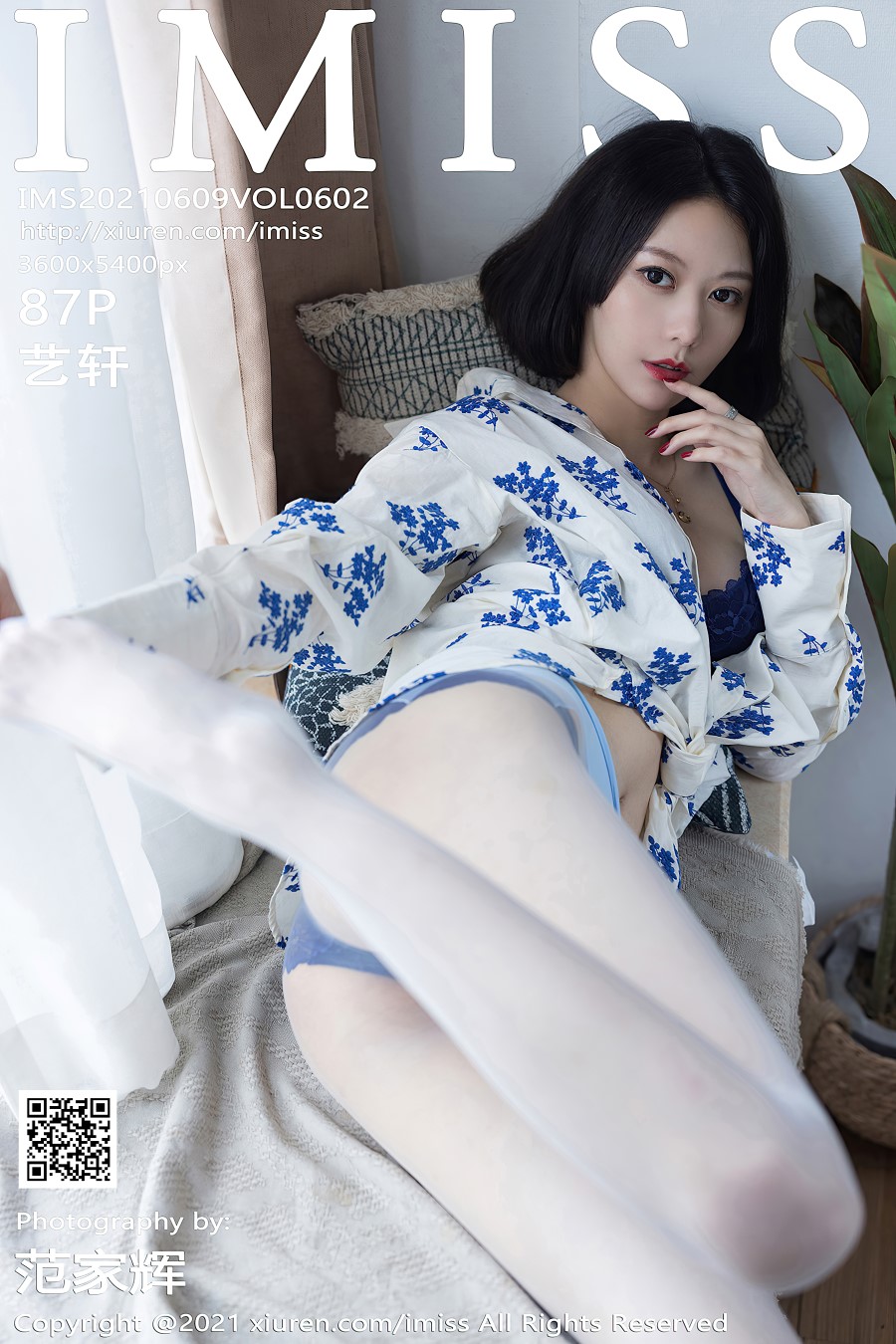 [IMiss爱蜜社]2021.06.09 VOL.602 艺轩 [87+1P/696MB]插图4