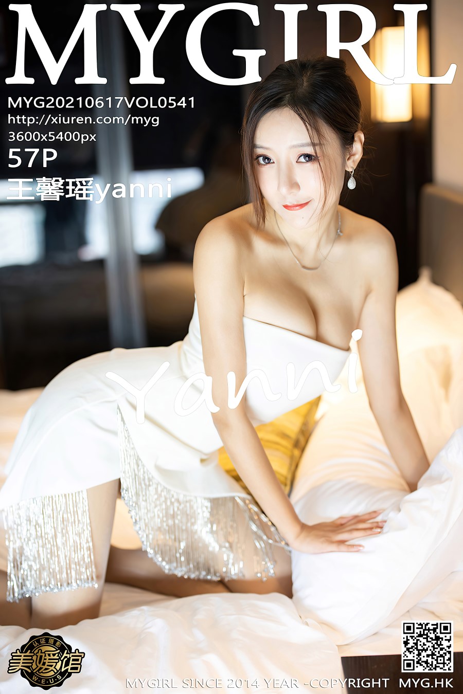 [MyGirl美媛馆]2021.06.17 VOL.541 王馨瑶yanni [57+1P/446MB]插图4