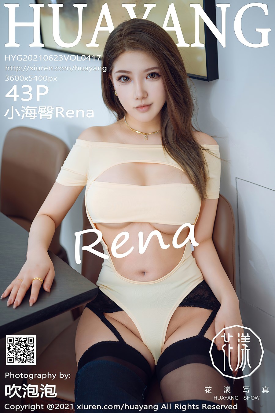 [HuaYang花漾show]2021.06.23 VOL.417 小海臀Rena [43+1P/441MB]插图3