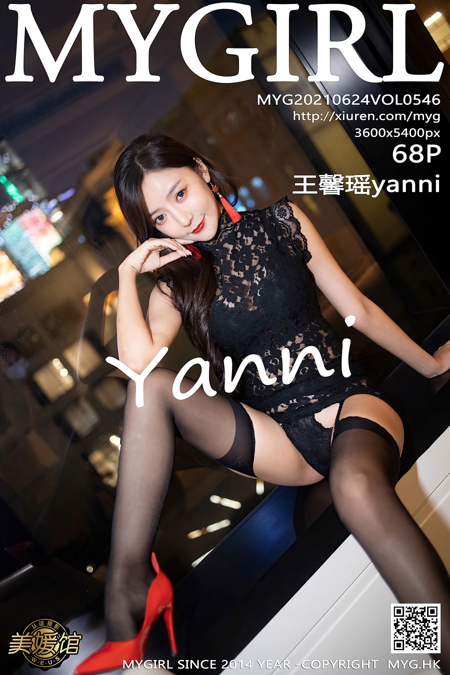 [MyGirl美媛馆]2021.06.24 VOL.546 王馨瑶yanni [68+1P/614MB]插图4